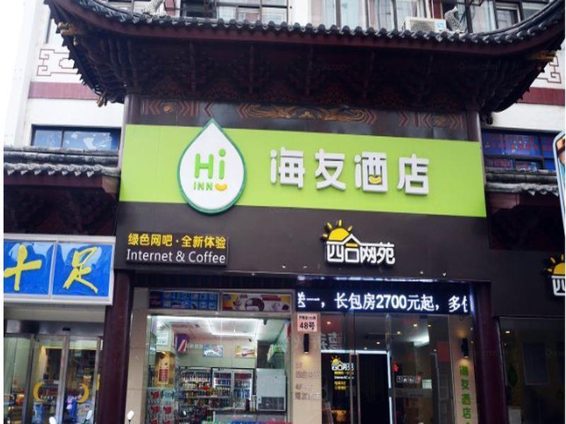 Hi Inn Ningbo Tianyi Square Branch Екстер'єр фото